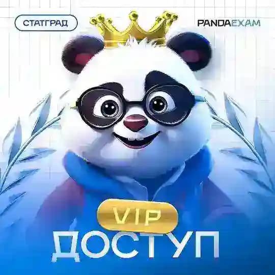 ОТВЕТЫ СИРИУС ВСОШ 2025