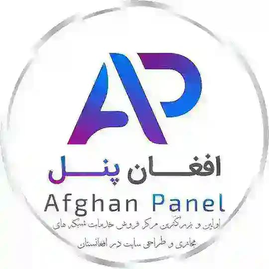 𝐀𝐅𝐆𝐇𝐀𝐍 𝐏𝐀𝐍𝐄𝐋 | افغان پنل