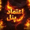 رضایت پنل 🤭