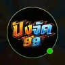 PANGJAD99 🎉 [official]