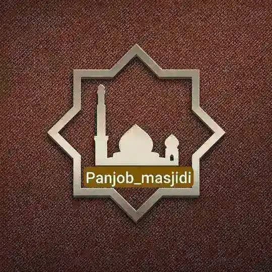 ПАНЖОБ ЖОМЕЪ МАСЖИДИ Profile