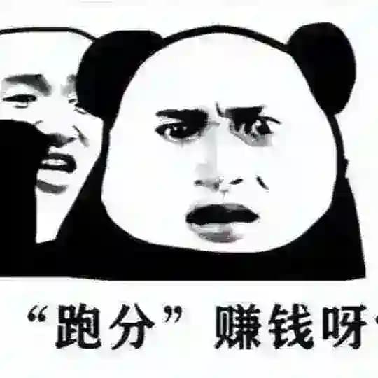 佛祖微信跑分🔥支付宝代付🔥数字人民币