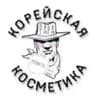 Папакосметос