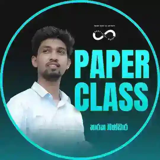 Paper Class | Next Level Combined Maths