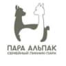 Ферма «Пара Альпак»