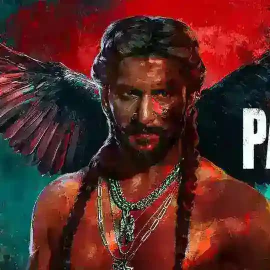 The Paradise Movie