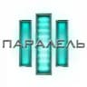 Третя Паралель
