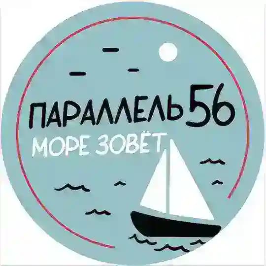 Яхт-клуб / Парусная школа "Параллель 56"