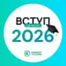 Вступ — це легко! 📲 Вступ 2026 | ЗНО, НМТ