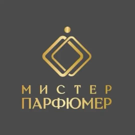 МИСТЕР ПАРФЮМЕР | ОМСК