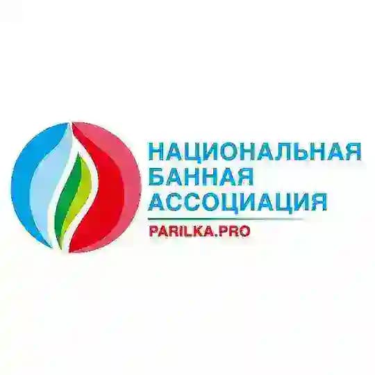 Национальная Банная Ассоциация