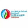 Национальная Банная Ассоциация
