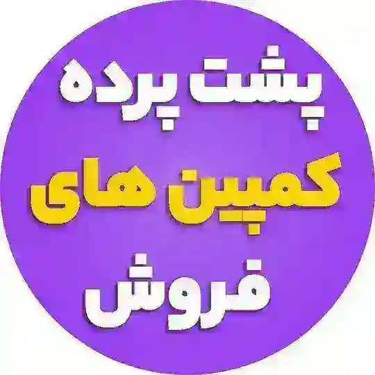 دوره های کمپین فروش