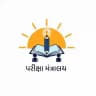 પરીક્ષા મંત્રાલય (Official)