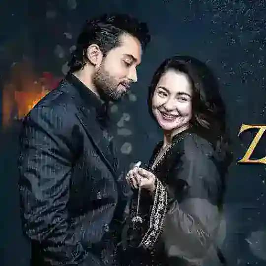 ပါကစ္စတန်စီးရီးစုံ🇵🇰 (SKY)