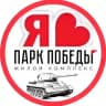ПАРК ПОБЕДЫ ЖК | СОСЕДИ