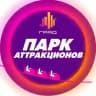 Парк аттракционов Сити-парка «Град»