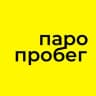 ПАРОПРОБЕГ
