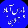 پارس آباد آنلاین