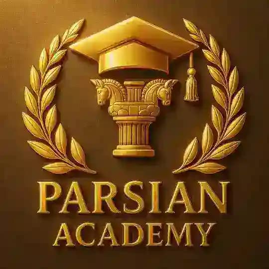 آکادمی پارسیان | Academy Parsian