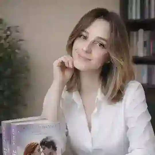 Юлия Четвергова | О чувствах