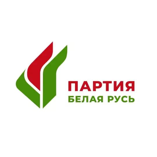 Партия «Белая Русь»