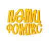 🔶🔸ПАТИФОНИКС🔸🔶