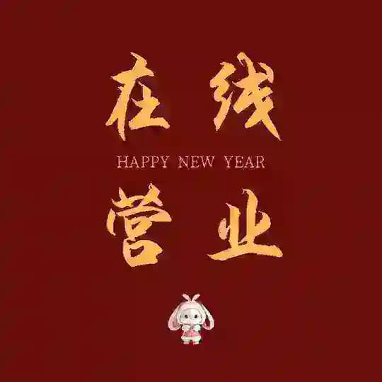 长沙外围天花板（面付）