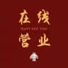 长沙外围天花板（面付）
