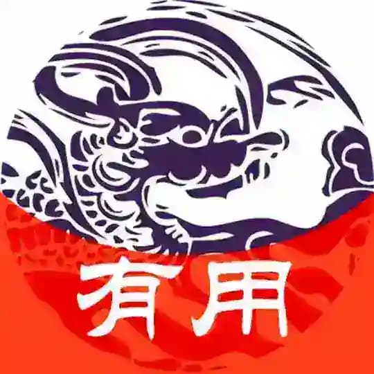 PASA有用