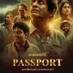 Passport- යූරෝ සිහිනයේ අතරමං වූ තාරුණ්‍යයේ කතාවක් Profile