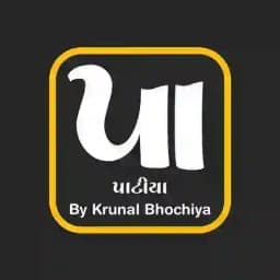 પાટીયા by Krunal Bhochiya Profile
