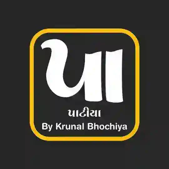 પાટીયા by Krunal Bhochiya Profile