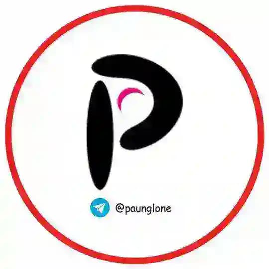 𝐏𝐀𝐔𝐍𝐆𝐋𝐎𝐍𝐄 {key/မတွဲ/သေထိပ်ပိတ်}