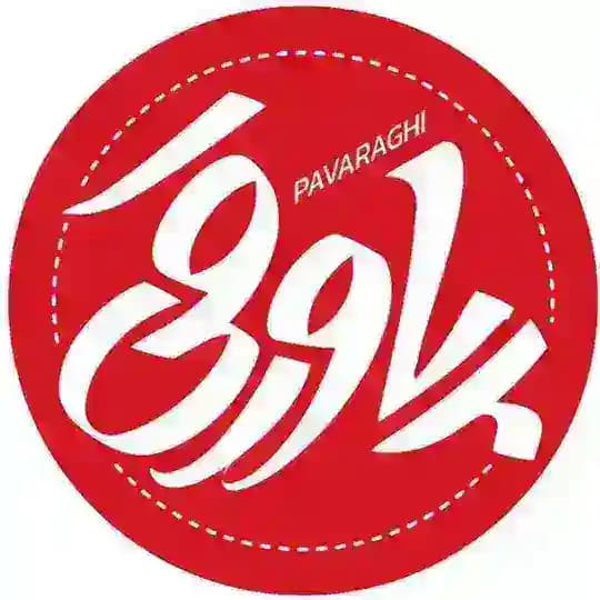 پاورقی