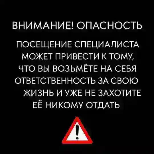Частная психологическая практика 📕🖌