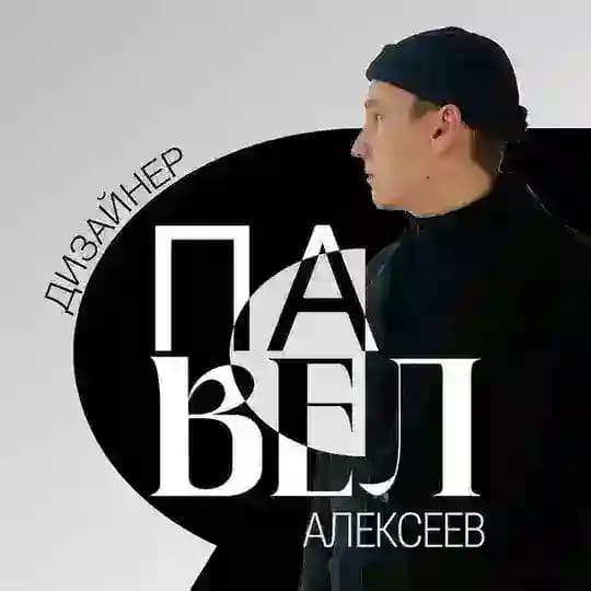 ALEXEEW DESIGN