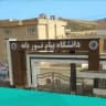 کانال دانشجویان پیام نور واحد بانە