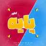 پایه کنکوری(دهم - یازدهم )