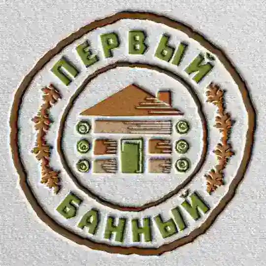 Первый Банный | Всё о бане