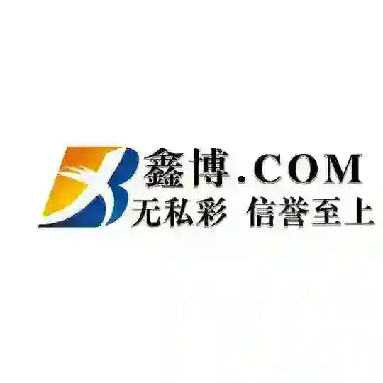 鑫博.com 鑫博娱乐官方频道