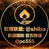 西湖娱乐官方频道（@pc555）