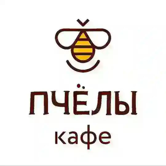КАФЕ ПЧЕЛЫ