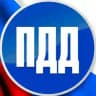 ПДД РФ | Правила Дорожного Движения