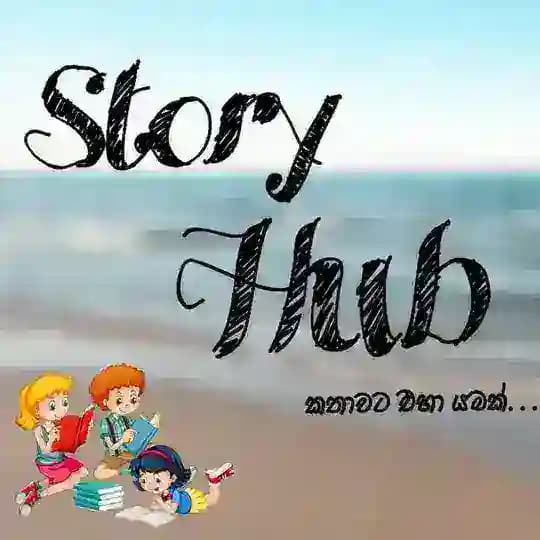 Story HUB_🔞🔥