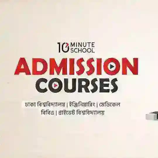 10 Minute School🏫Architecture Profile