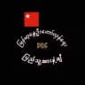 တော်လှန်ရေး သတင်းစုံ