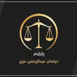 پارێزەر/دیلمان عبدالرحمن Profile