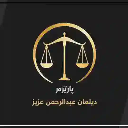 پارێزەر/دیلمان عبدالرحمن Profile