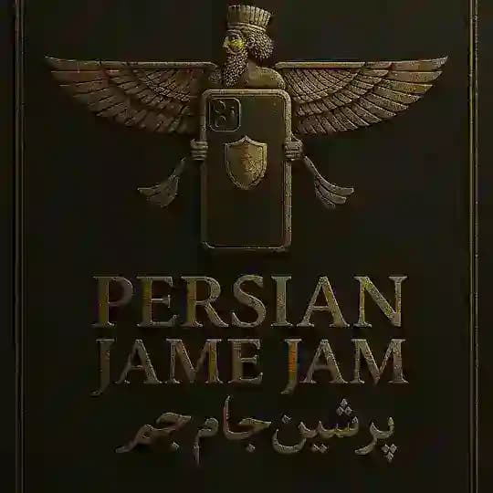 ☀️پخش قاب عمده پرشین جام جم️☀️